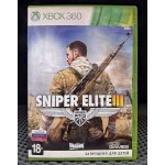 Sniper Elite III [Xbox 360]